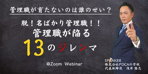 穿金戴銀的意思|「いつも検討ばかりのダメ管理職」と「即決できる管理職」。そ。